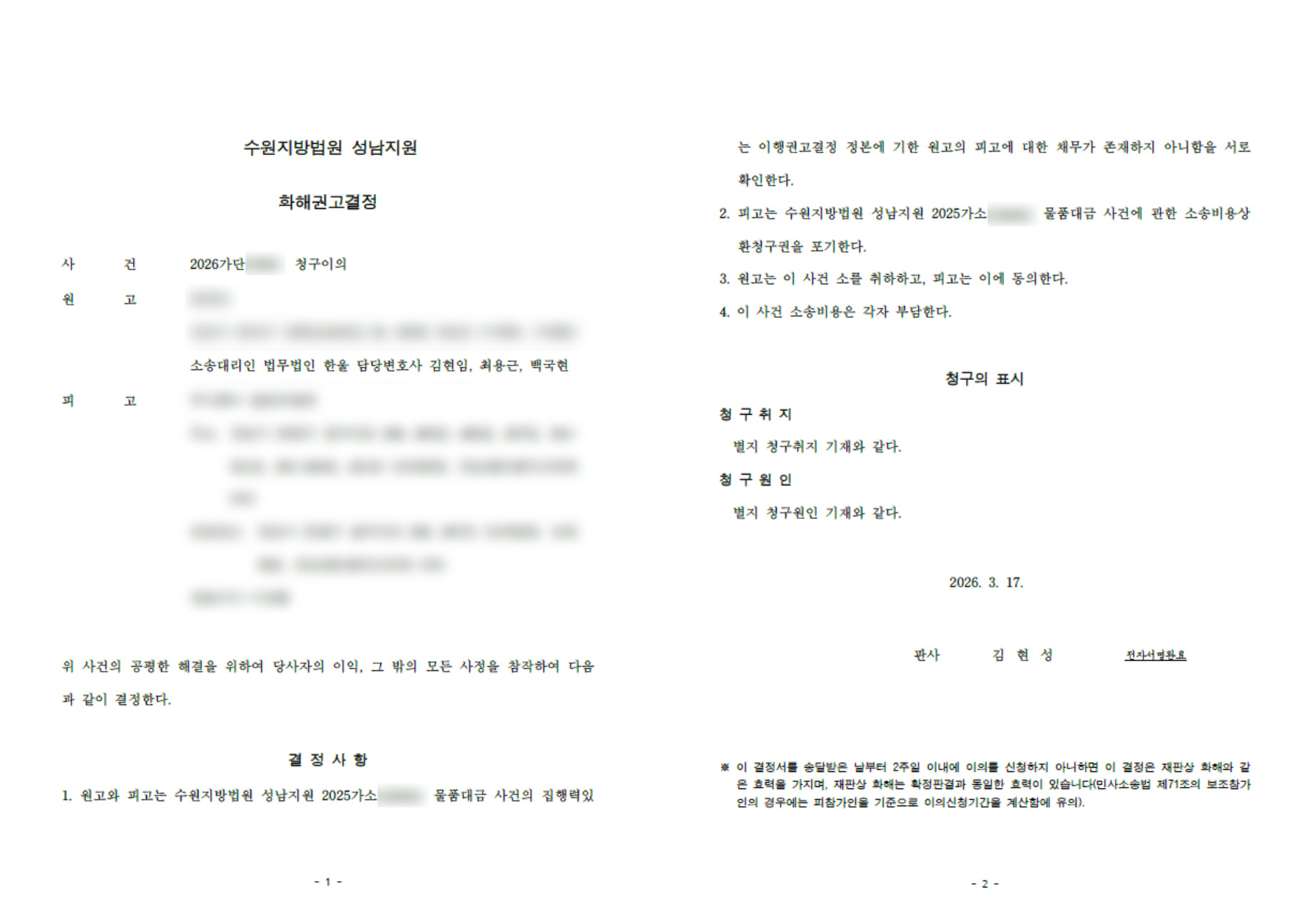 ImageToStl.com_merged-document (1).jpg